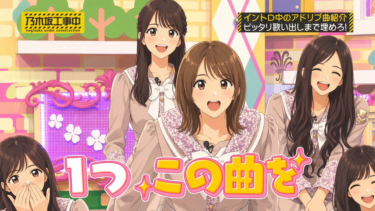 Japanese Idol TV Screenshot Prompt: Broadcast-Style Image