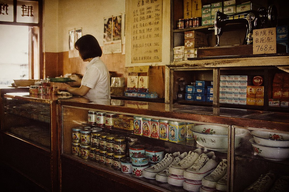 Vintage Chinese Grocery Store Interior — Cinematic Sora 2 Prompt