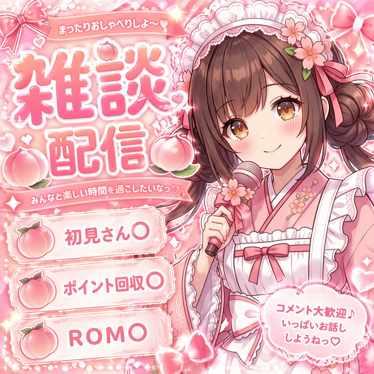 Cute Pink VTuber Chat Stream Thumbnail — Sora 2 Prompt