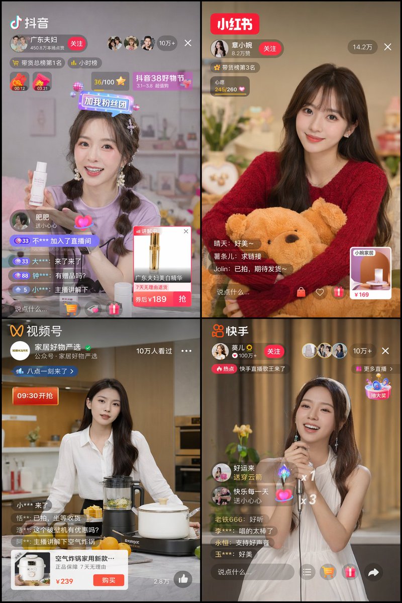 4-in-1 Chinese Live Stream App UI Grid — Sora 2 Prompt