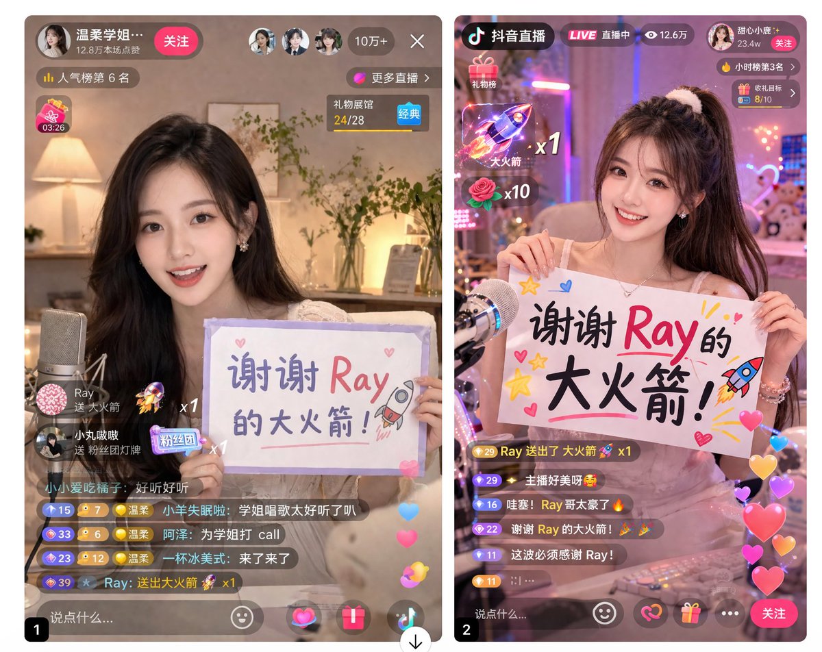 Mobile Live Stream UI Mockup — Dual Screen Thank-You Cards