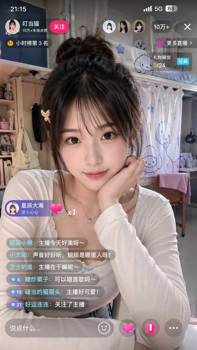 Realistic Chinese Live-Stream Dorm Selfie UI — Sora 2 Prompt