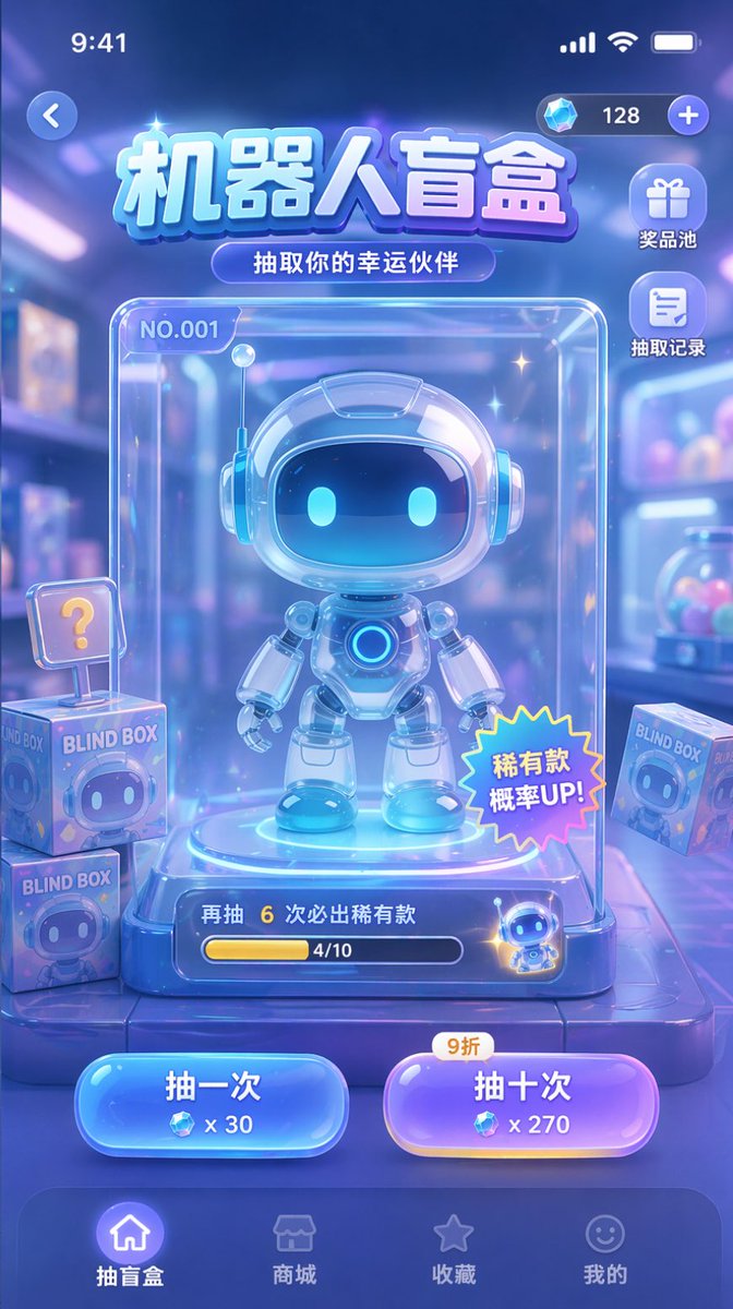 Sci-Fi Blind Box UI — Neon Glassmorphism Prompt for Sora 2