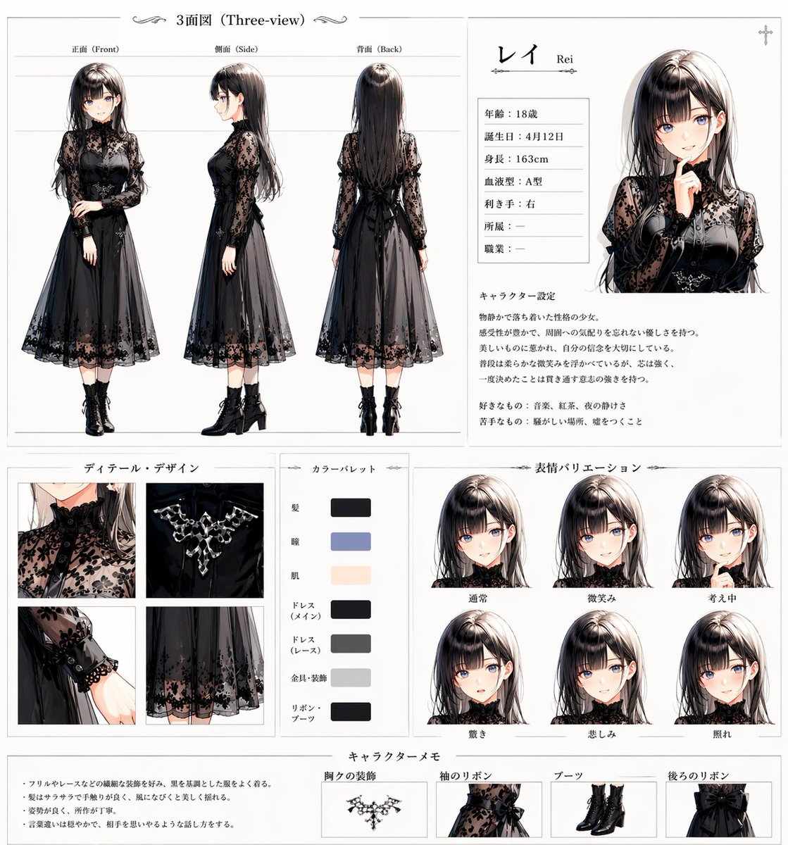 Gothic Anime Character Reference Sheet — Sora 2 Prompt