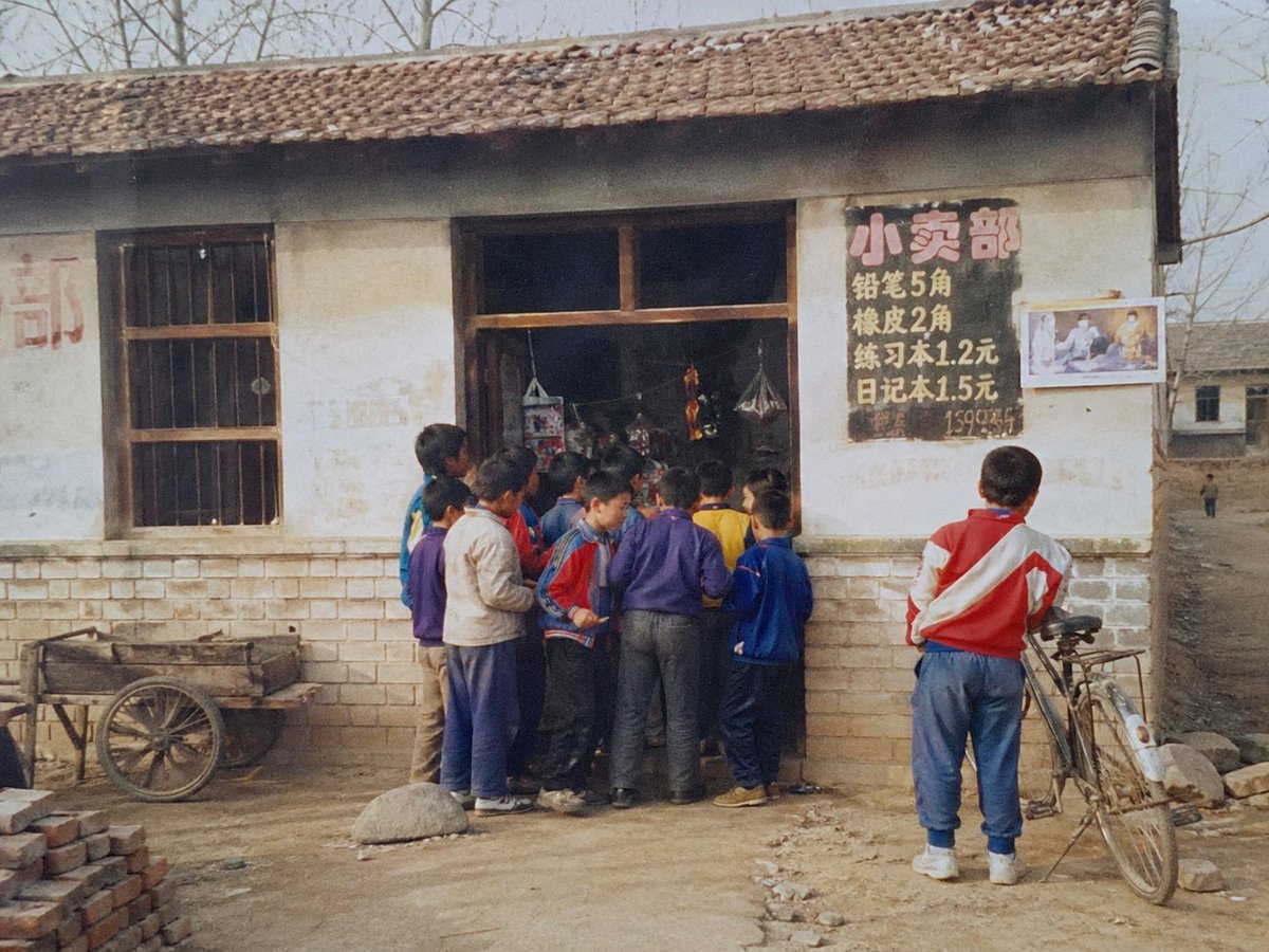 1998 China Village School Shop — Sora 2 Prompt
