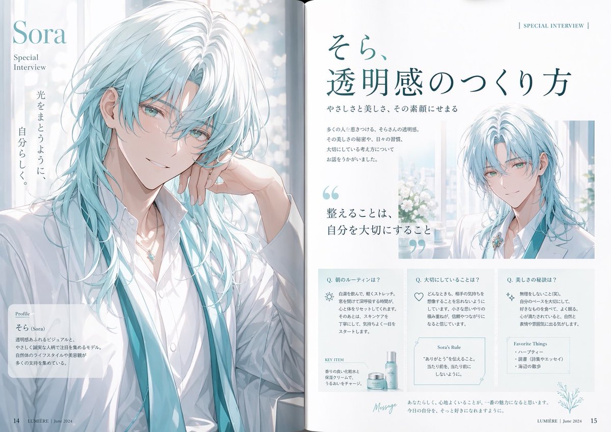 Anime Editorial Magazine Double-Page Spread Prompt — Sora 2