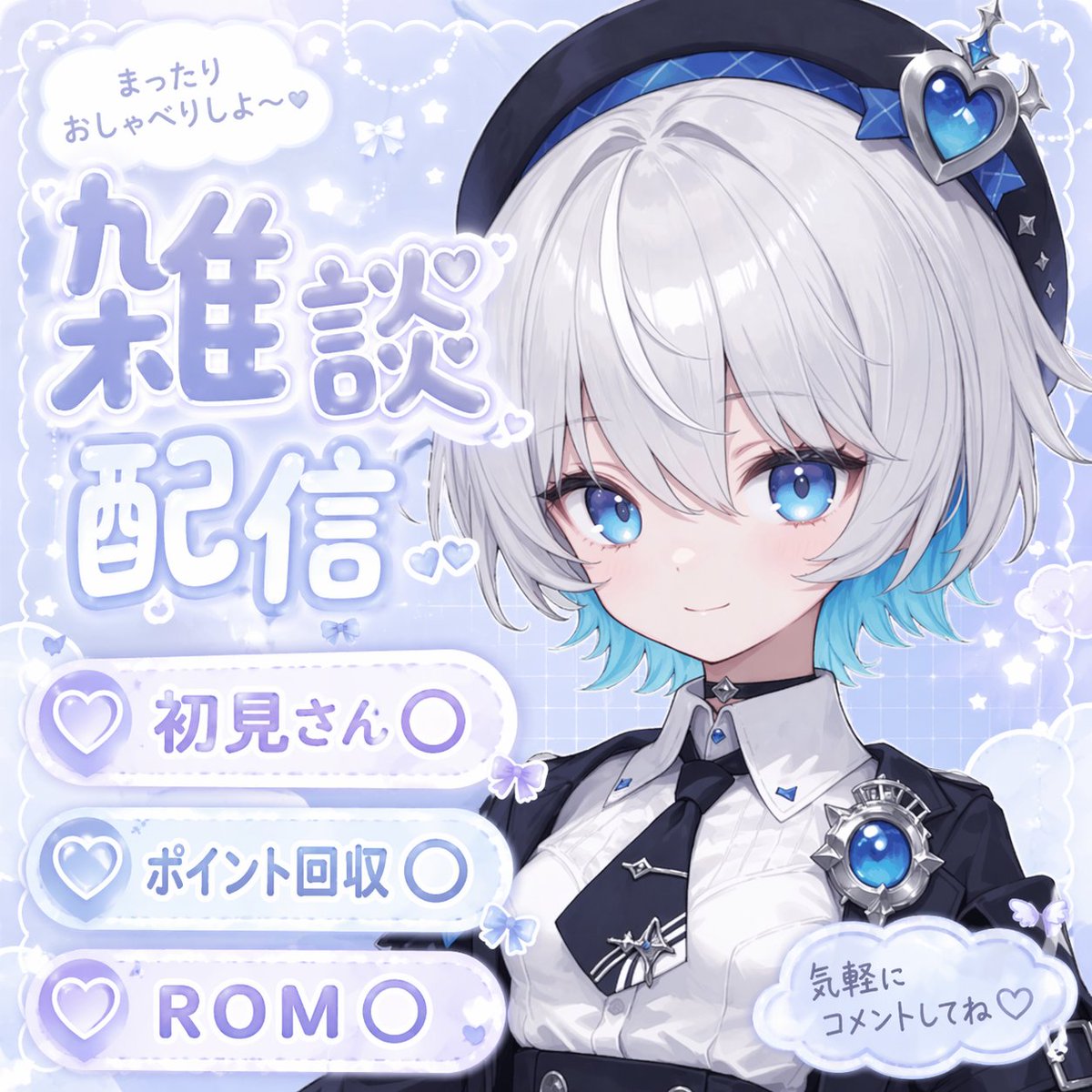 Customizable Anime VTuber Streaming Cover — Macaron Blue Pastel Theme