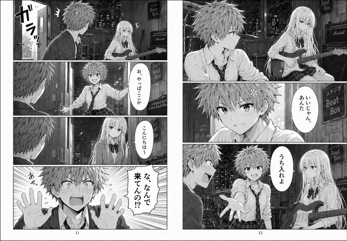 Manga Double-Page Spread — Late-Night Music Room Encounter