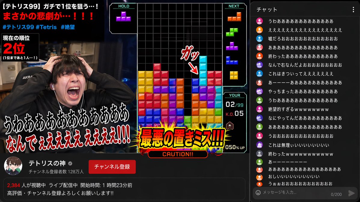 Japanese YouTuber Gaming Fail Despair — Sora 2 Prompt
