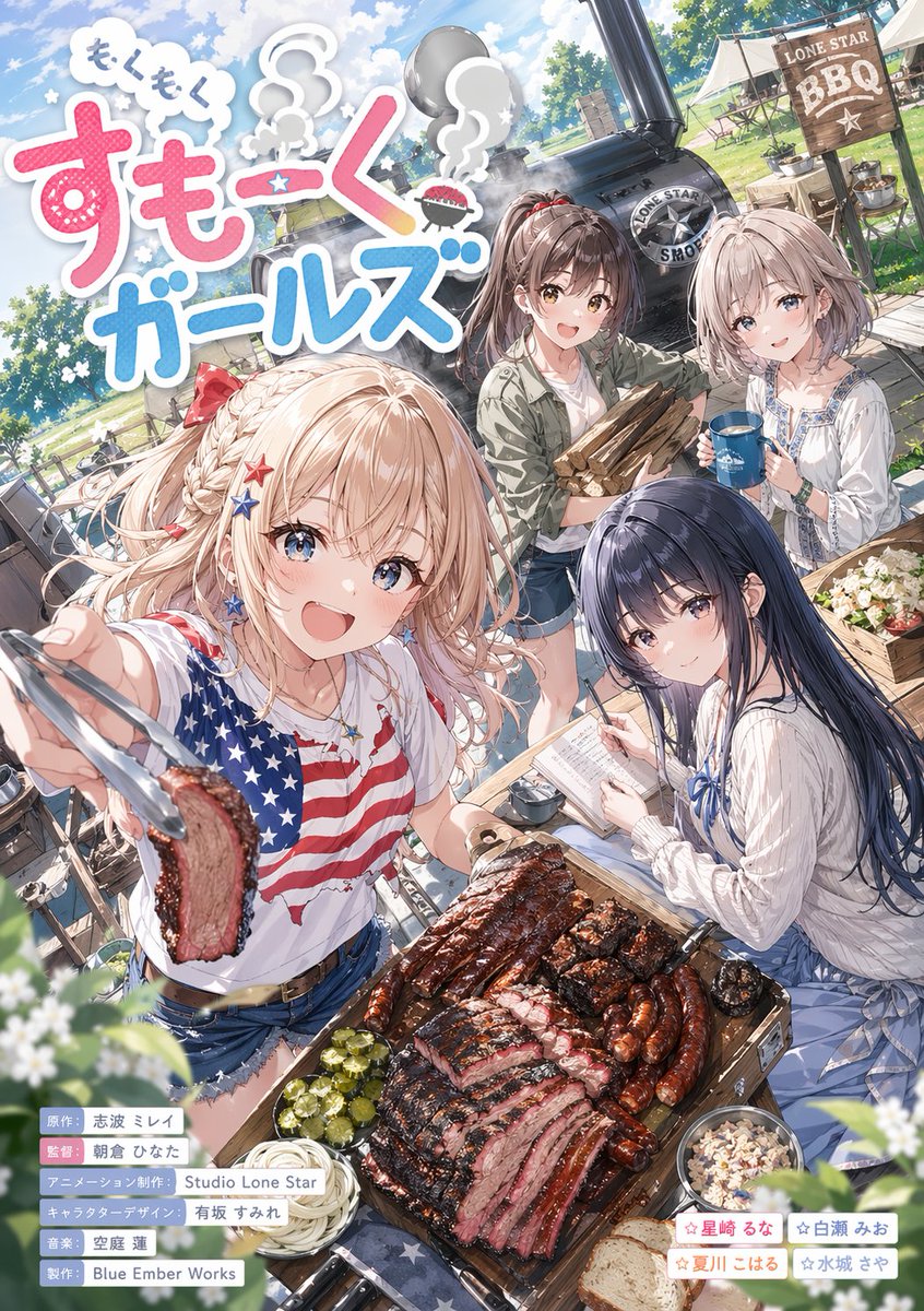 Anime BBQ Girls Main Visual — Sora 2 Prompt