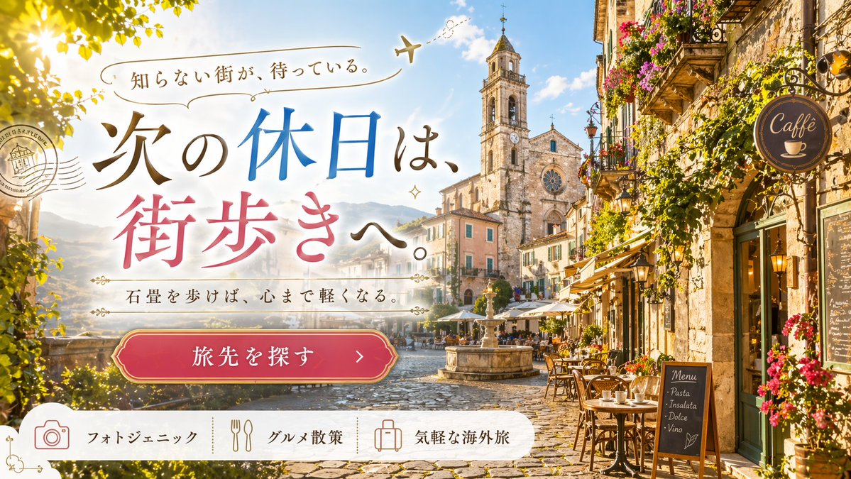 European Café Square — Travel Ad Banner Sora 2 Prompt