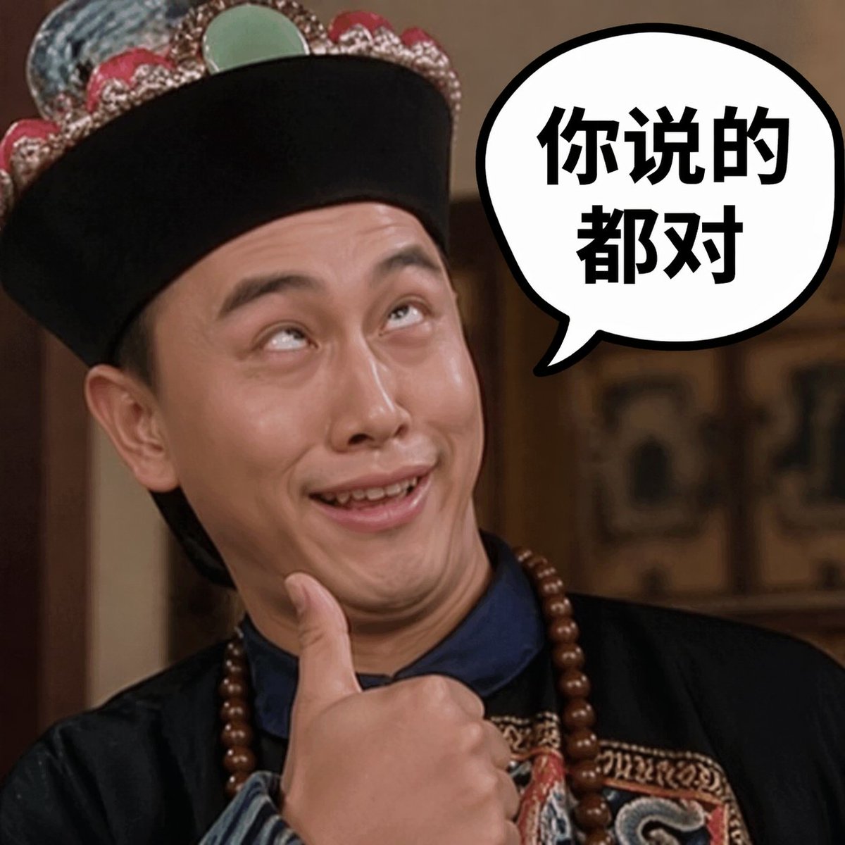 经典电影角色恶搞梗图生成器 — Sora 2 Prompt