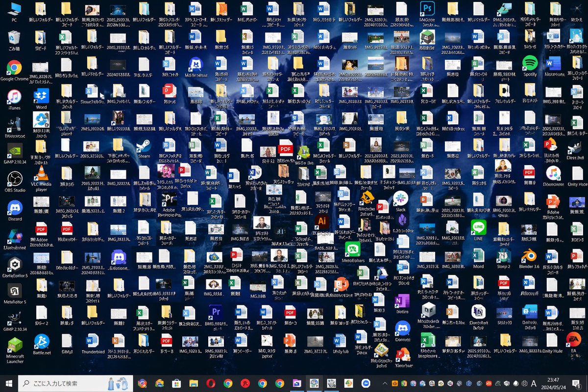 Cluttered Computer Desktop — Sora 2 Prompt