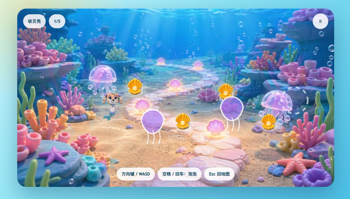 Children's Underwater Adventure with Mermaid Puppy — Sora 2 Prompt