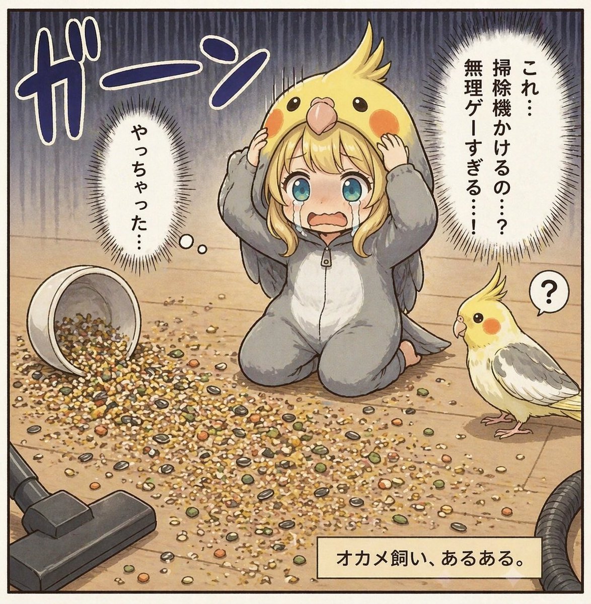 Cockatiel Seed Spill Panic — Sora 2 Prompt