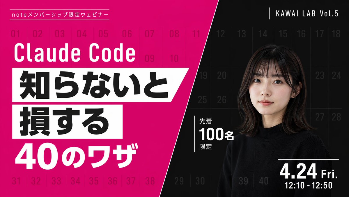Webinar Banner Prompt: High-Contrast Diagonal Split & Portrait