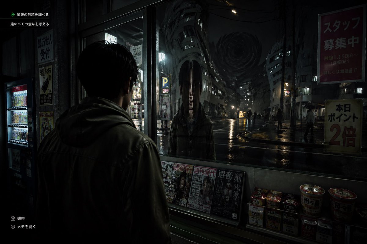 Rainy Japanese Horror Street — Sora 2 Prompt