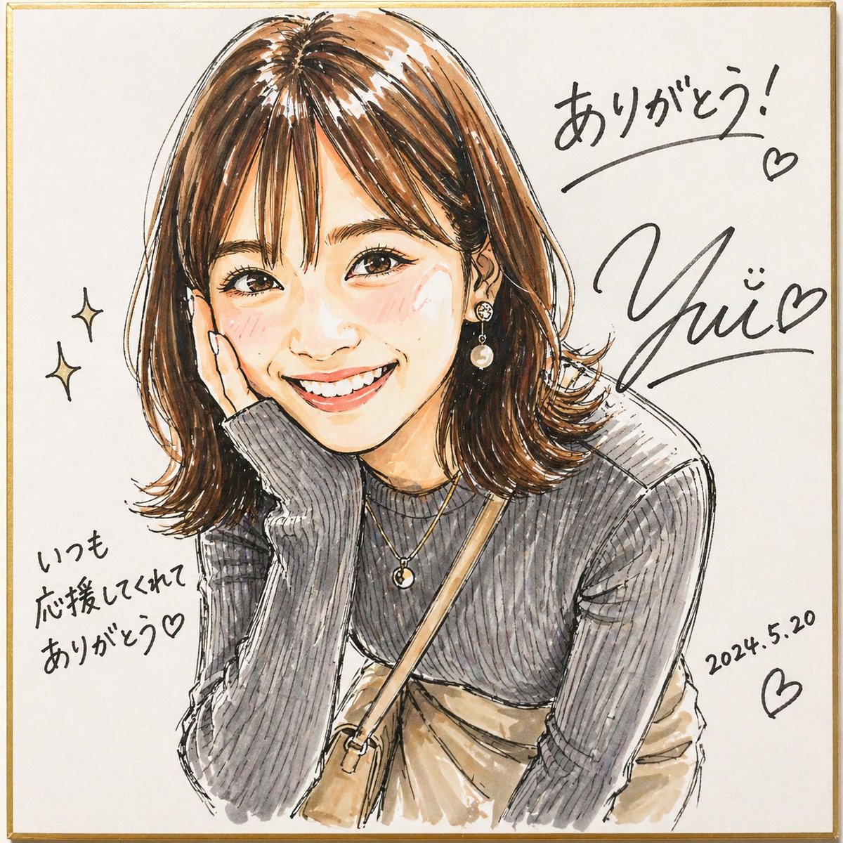 Shikishi Marker Art Portrait — AI Prompt for Fan Art