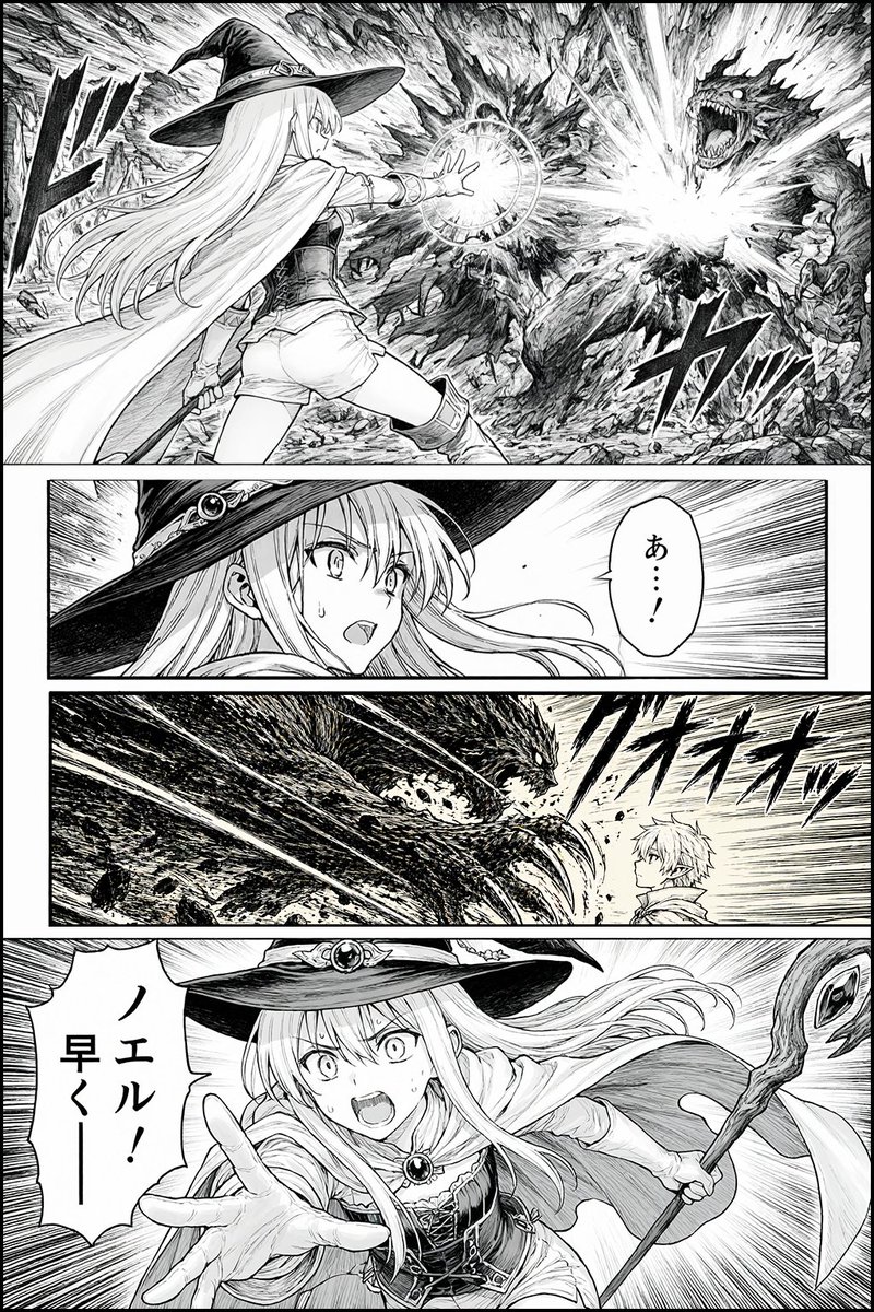 Epic Fantasy Manga Page: Witch vs. Dragon — Sora 2 Prompt
