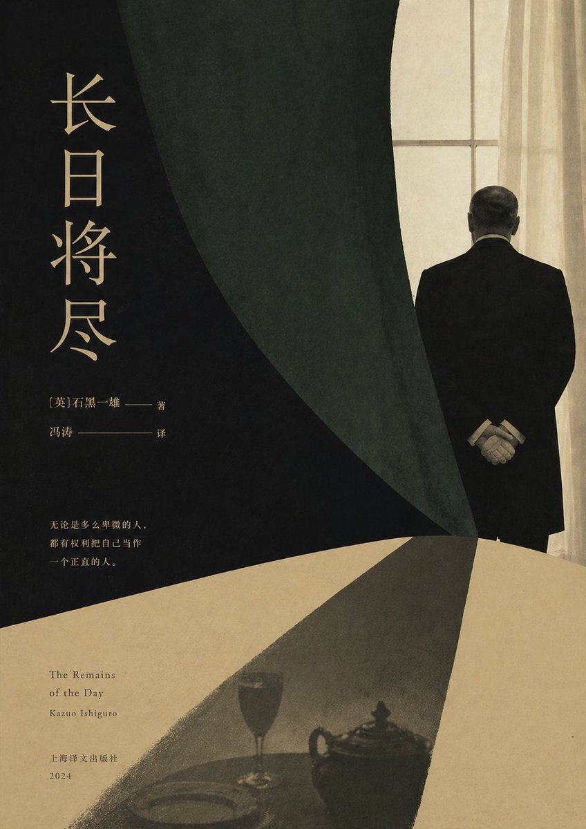 Elegant Literary Novel Cover — Sora 2 AI Prompt