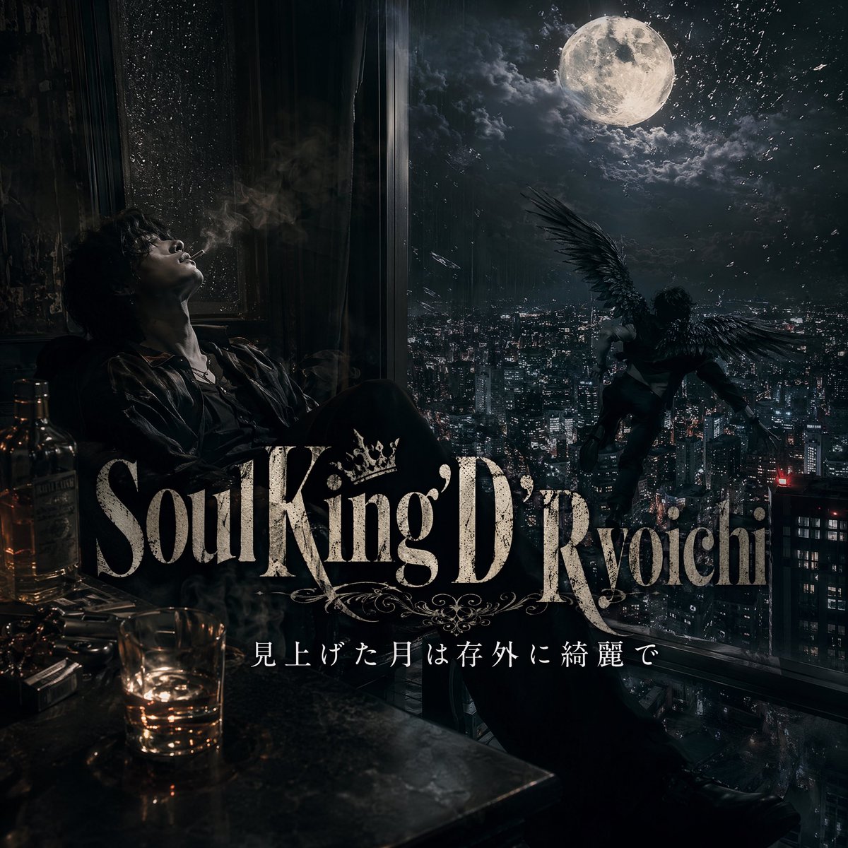 Dark Noir Album Cover — Sora 2 Cinematic Prompt