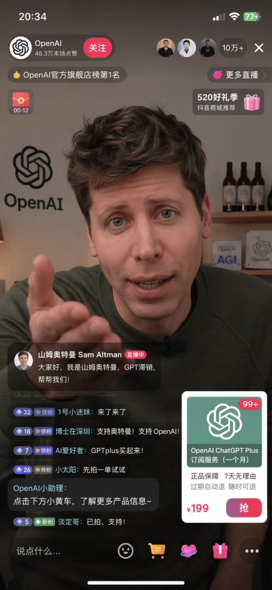 Livestream Screenshot: Sam Altman & OpenAI — Sora 2 Prompt