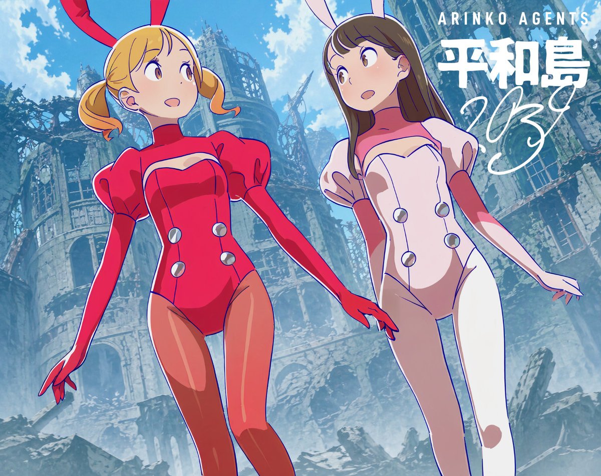 Low-Angle Anime Bunny Girls – Ruined Cathedral Prompt