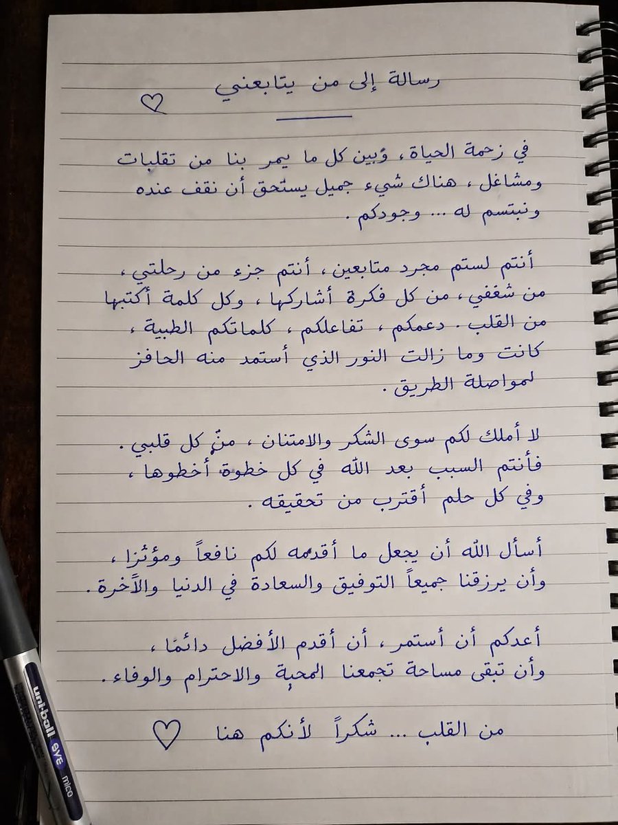Handwritten Ink Letter — Realistic Sora 2 Prompt