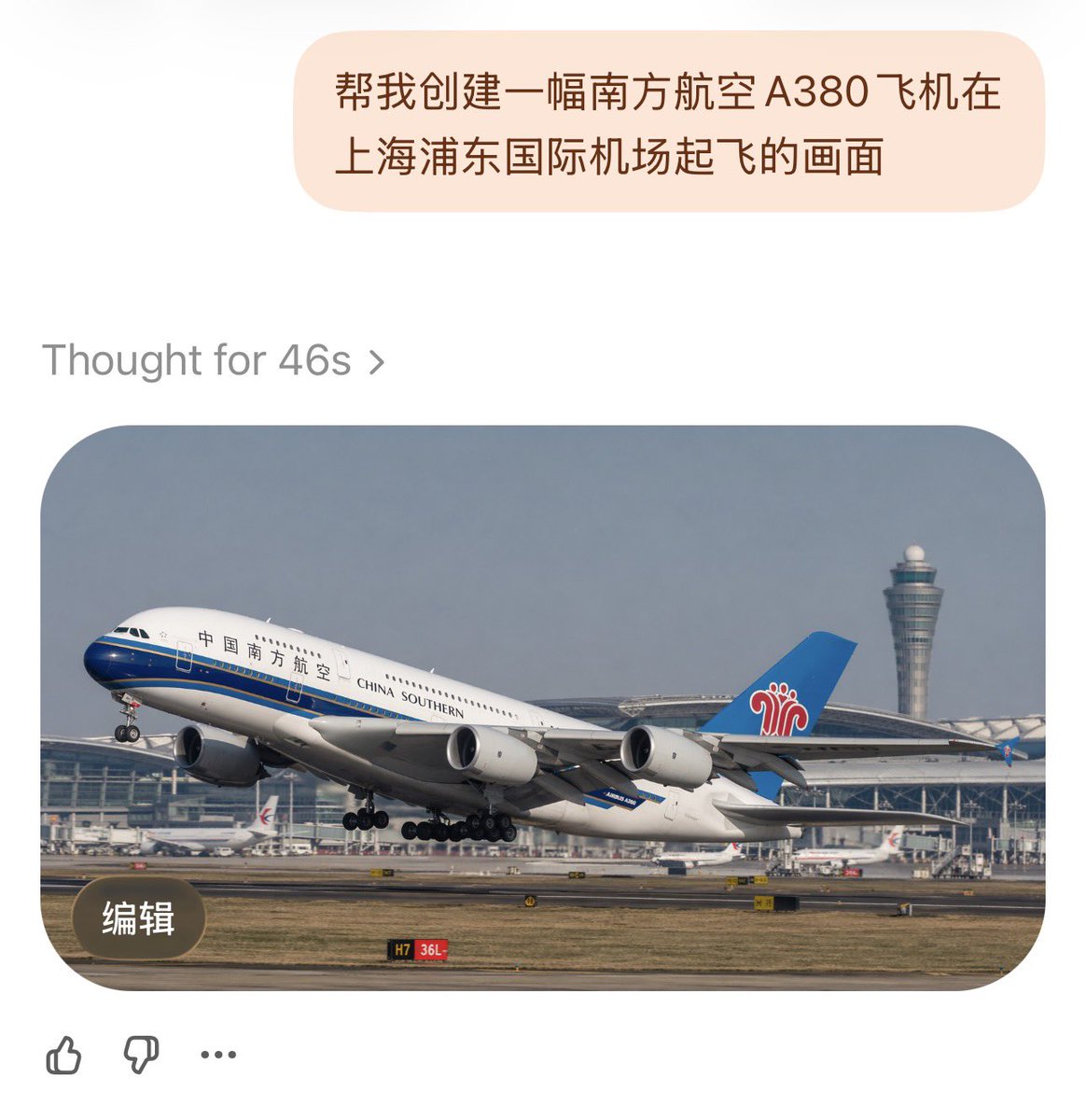 China Southern A380 Takeoff: Ultra-Realistic Aerial Photo Prompt