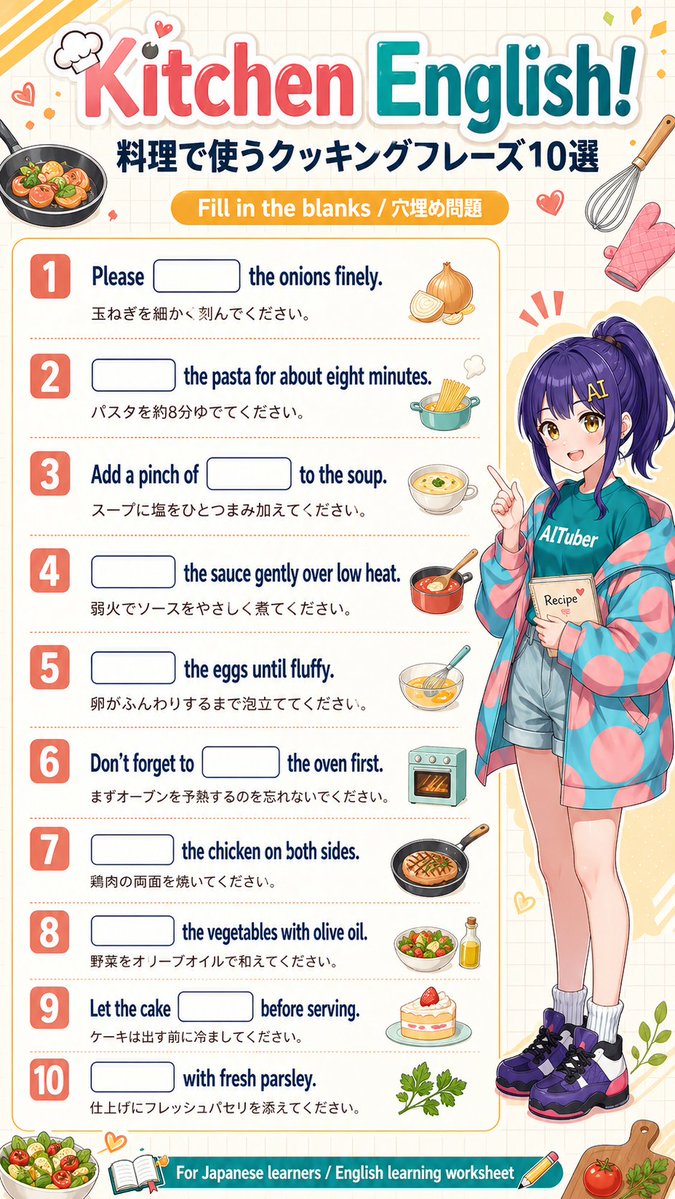 Kitchen English Fill-in-the-Blank Poster for Japanese Learners — Sora 2 Prompt