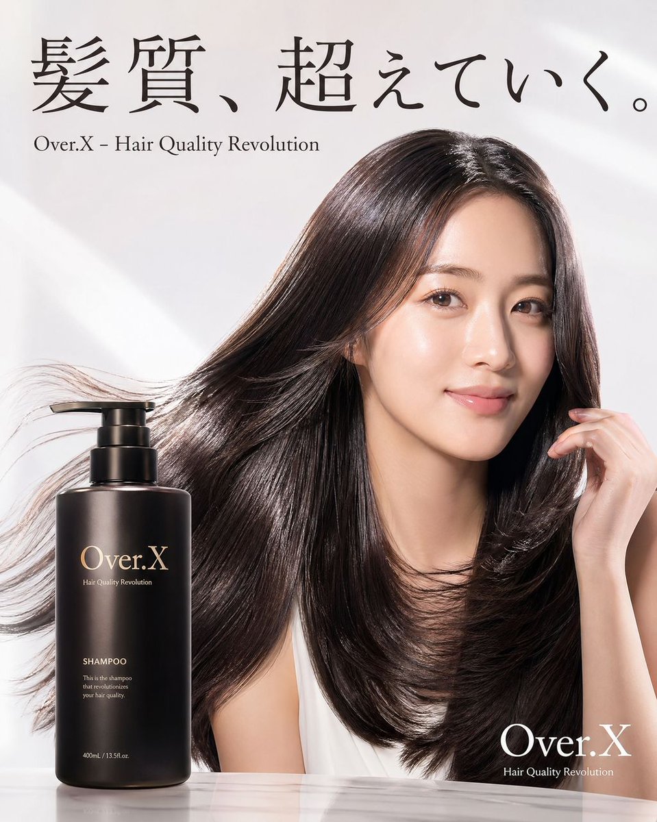 Anti-Hair Loss Shampoo Ad with Female Model — AI Prompt