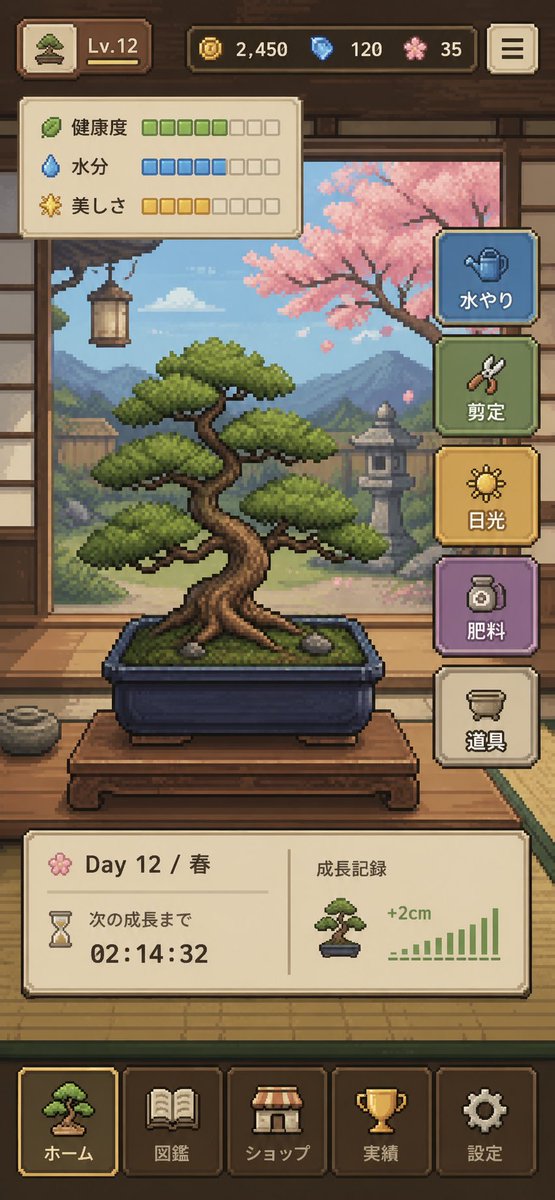 Pixel Bonsai Game UI — Simulatore di Giardino Giapponese Acc