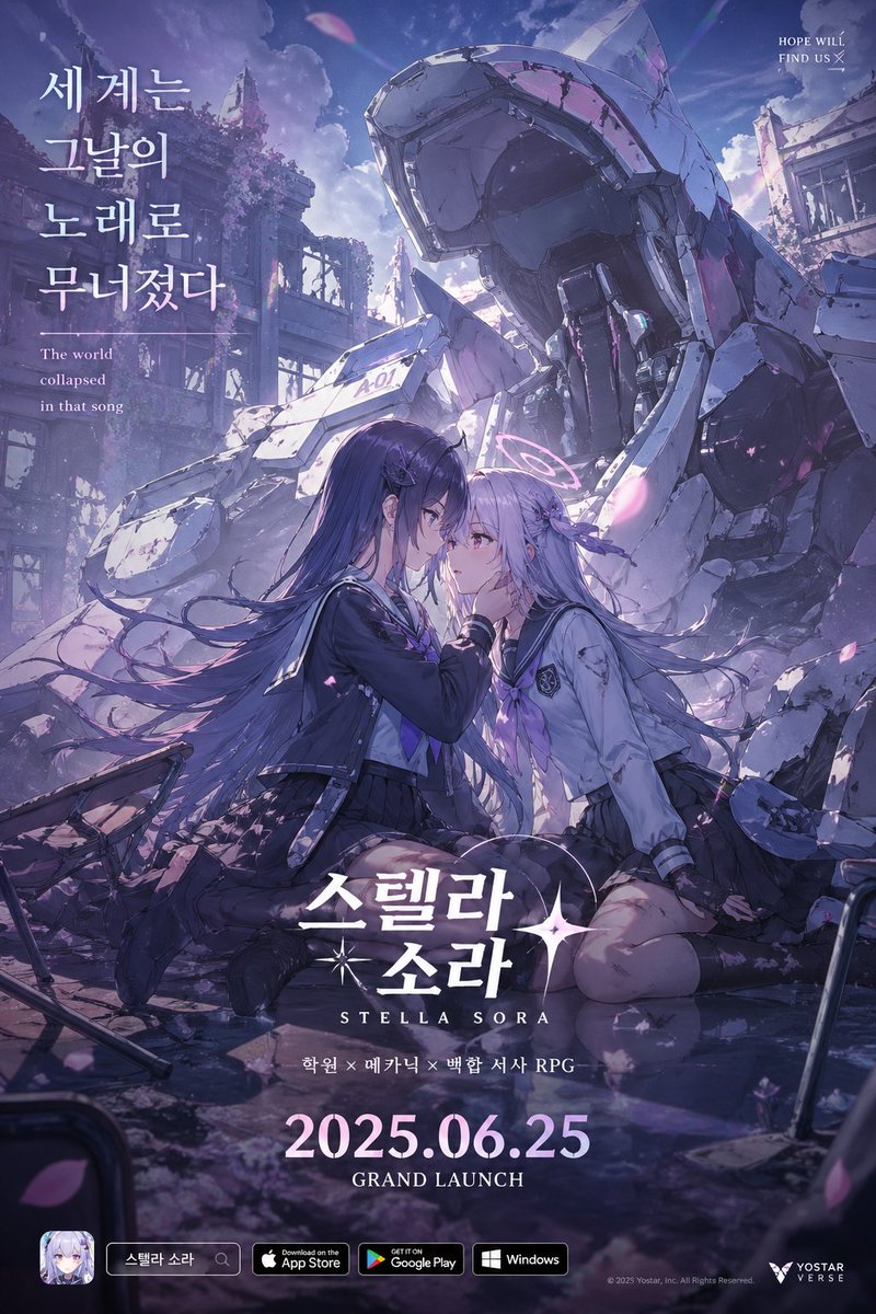 Post-Apokalyptischer Anime-Mecha-Poster — Sora 2-Prompt