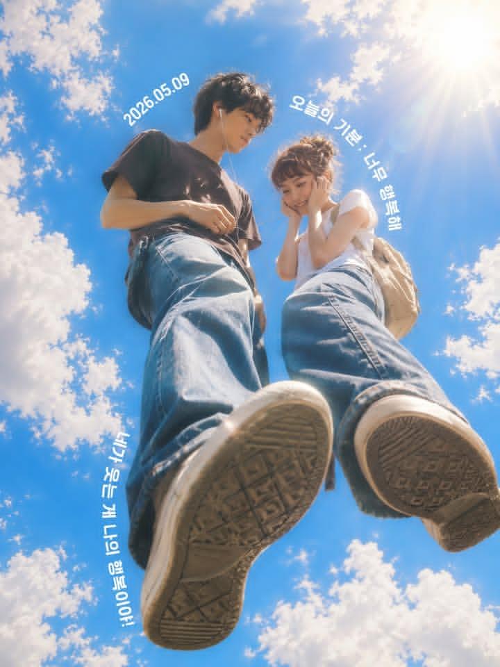 Emotional Sky Poster — Low-Angle Sora 2 Prompt