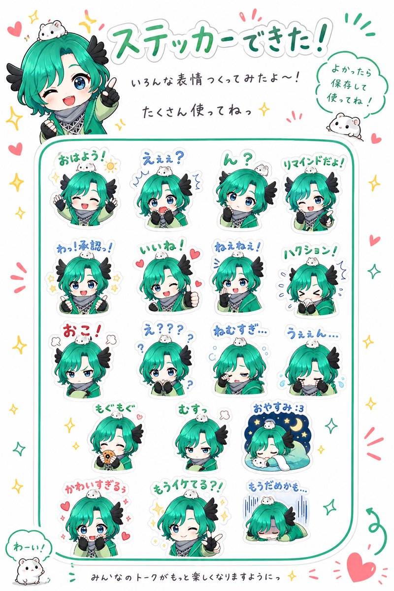 Cute Kawaii Sticker Poster — Sora 2 AI Prompt