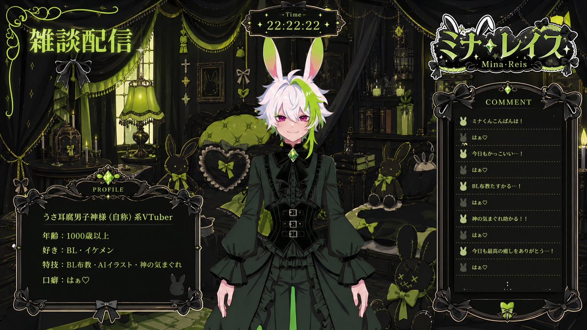 Custom VTuber Stream Overlay Prompt — Logo, Chat & Profile Layout