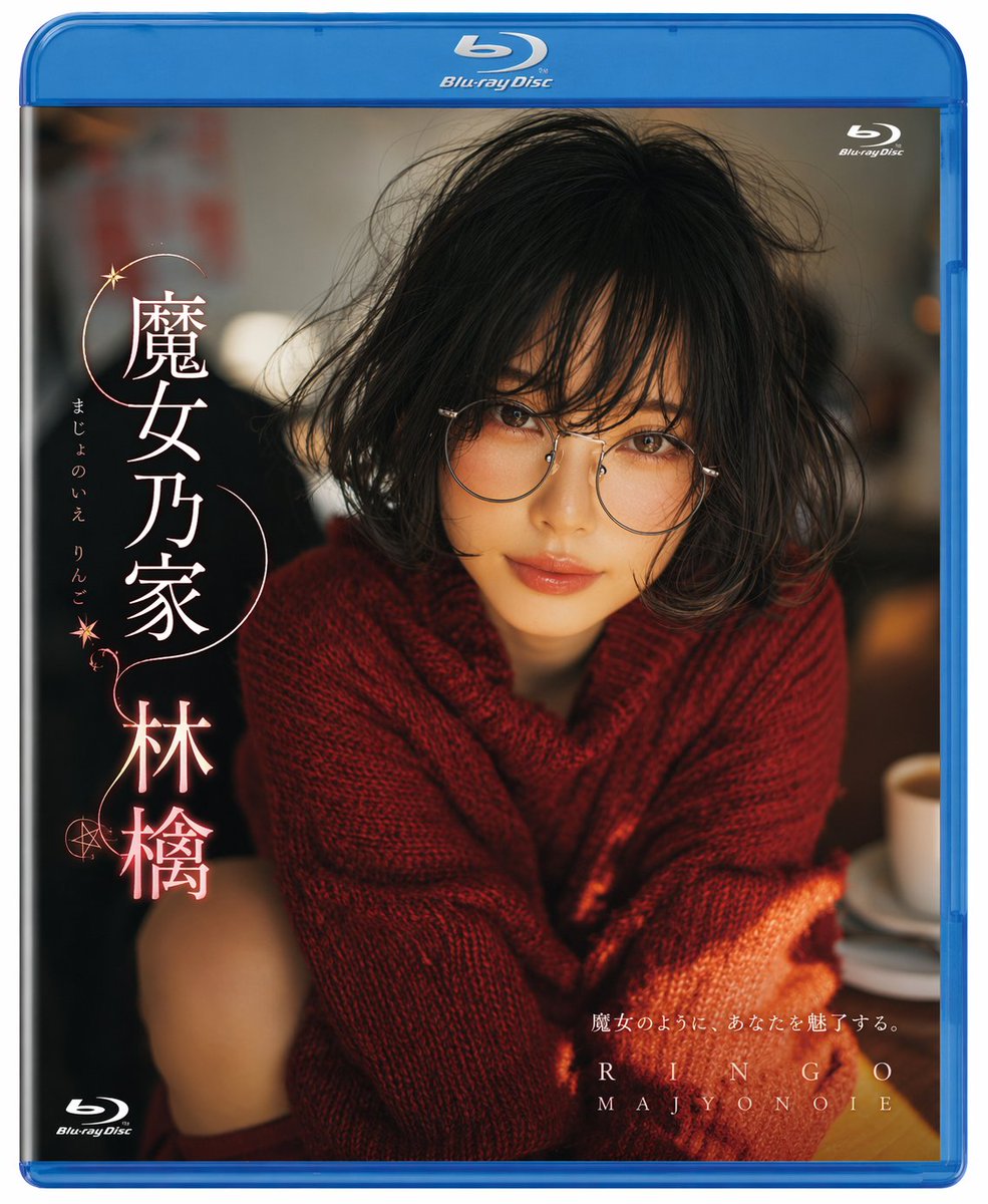 Photorealistic Blu-ray Cover Portrait — Sora 2 Prompt