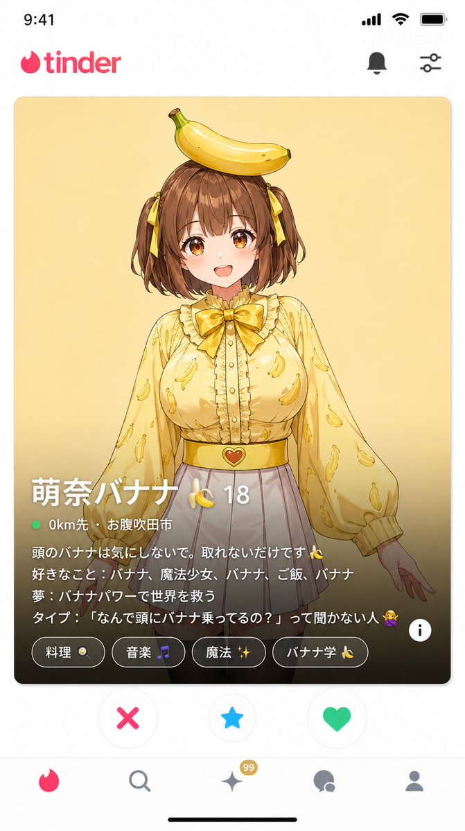 Tinder Profile Screenshot Replica — Sora 2 Prompt