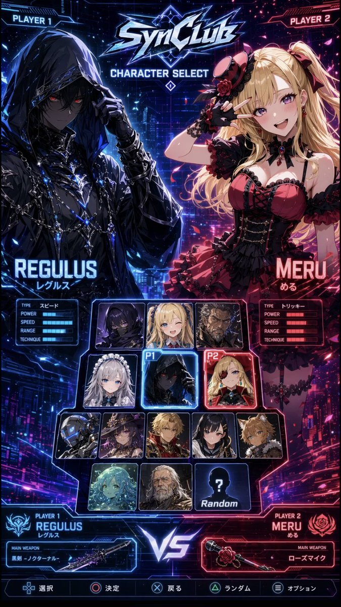 Cyberpunk Anime Fighting Game Character Select Screen — Sora 2 Prompt