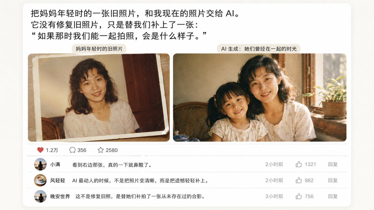 Mother's Day Emotional Contrast — Sora 2 Prompt