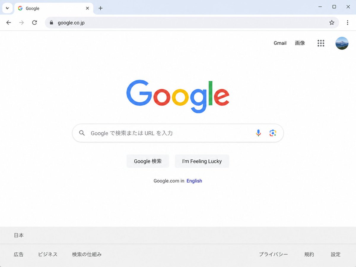 Localized Google Homepage Screenshot — Sora 2 Prompt