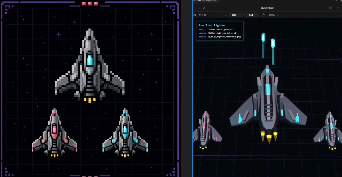 Pixel Fighter to 3D Asset — Split-Screen Design Reference