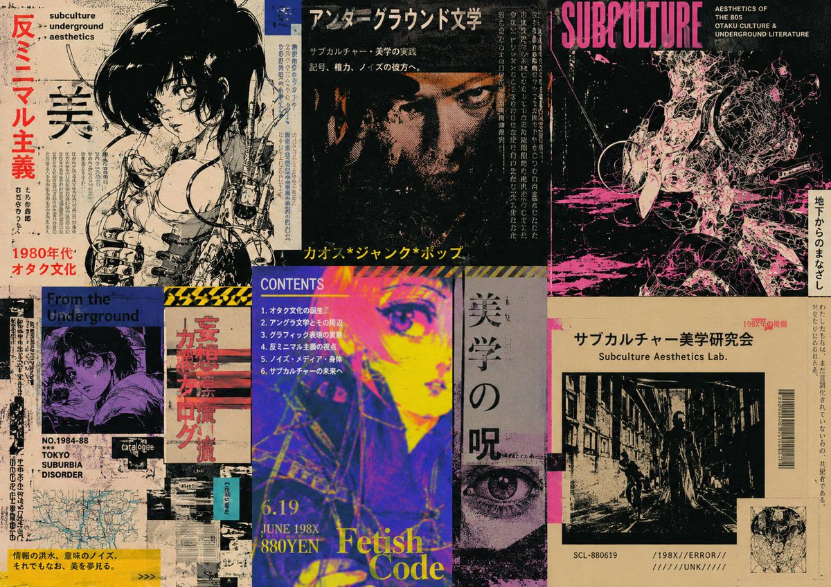 Retro Japanese Subculture Magazine Collage — 1980s Otaku Aesthetic
