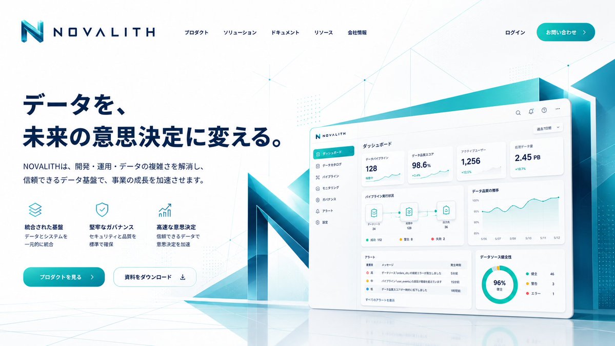 Japanese B2B SaaS Landing Page — NOVALITH Data Platform