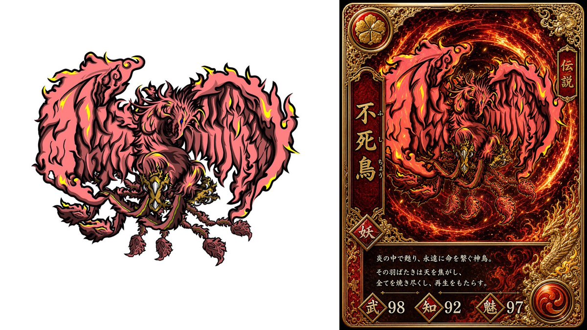 Phoenix Yokai Monster Art & Trading Card Prompt