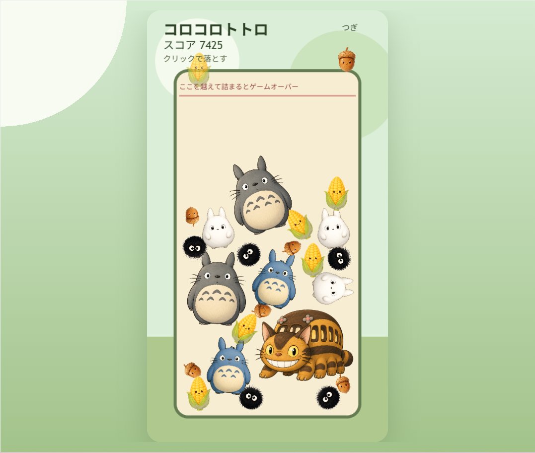 Totoro Falling Puzzle Game UI — Cute Ghibli Clay Style