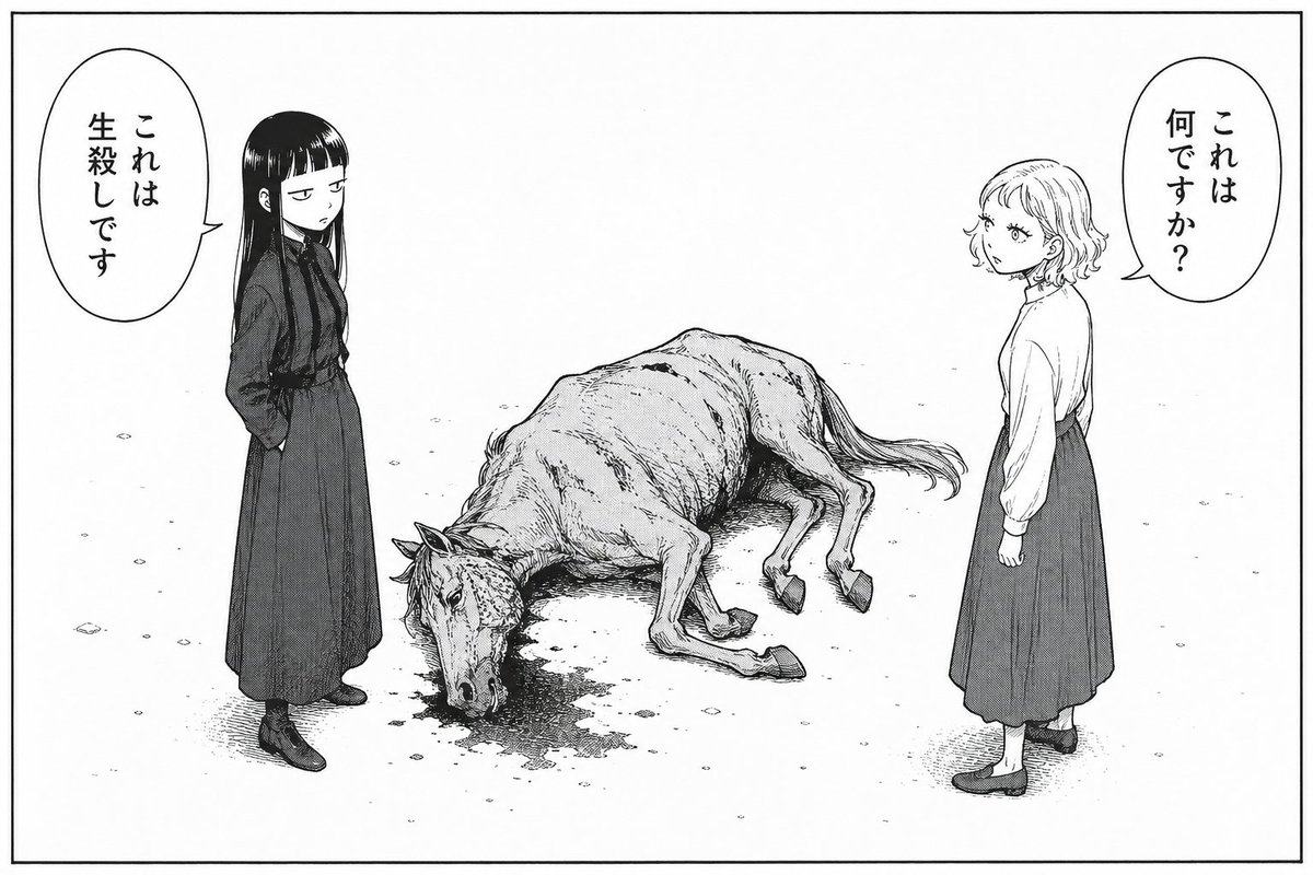 Dead Horse Manga Panel — Stark B&W Seinen Prompt