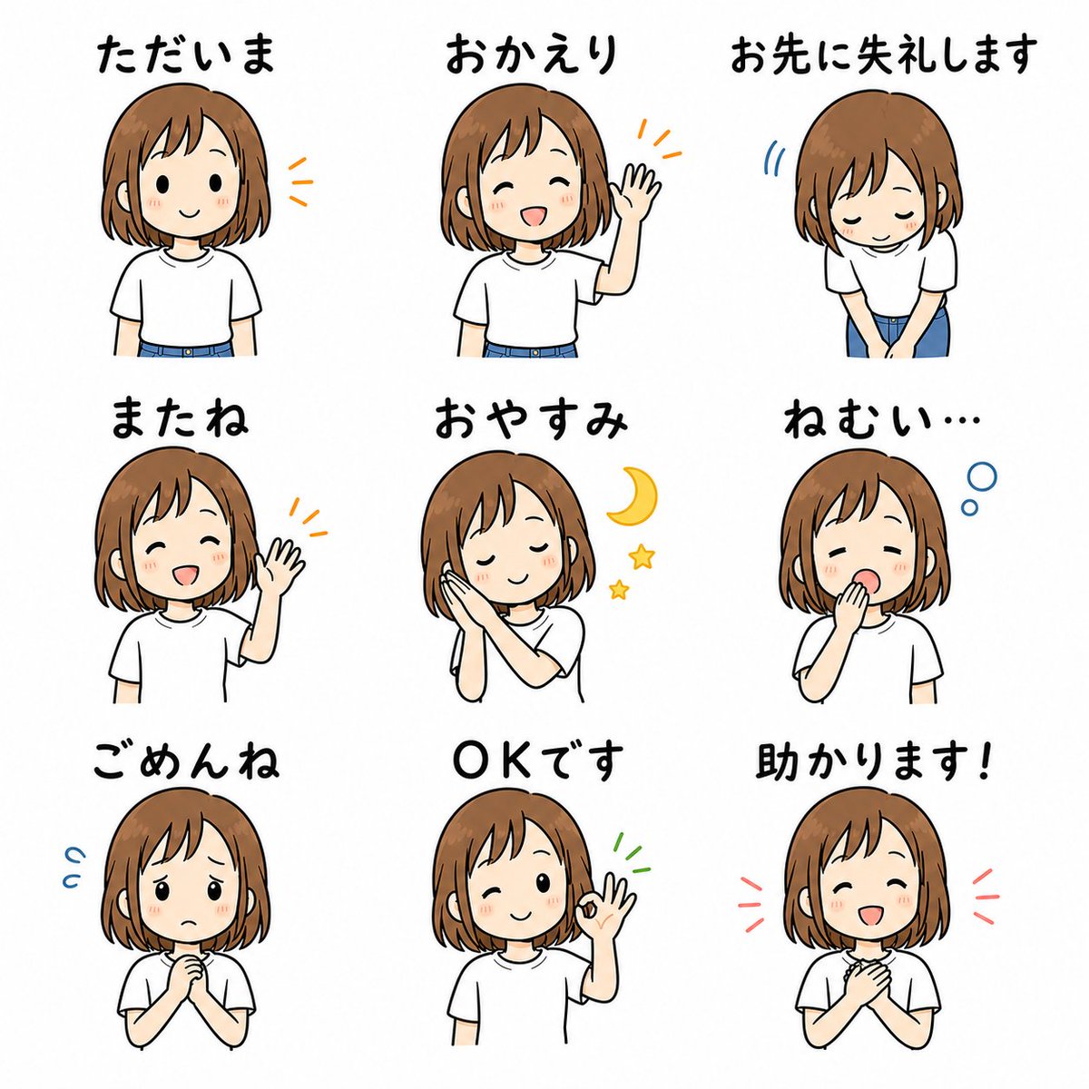 Cute Japanese LINE Sticker Set — Daily Greetings Collection