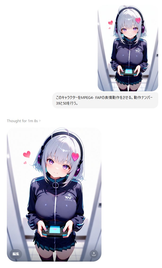 Anime FAP Expression Test — Puff Cheek & Head Tilt