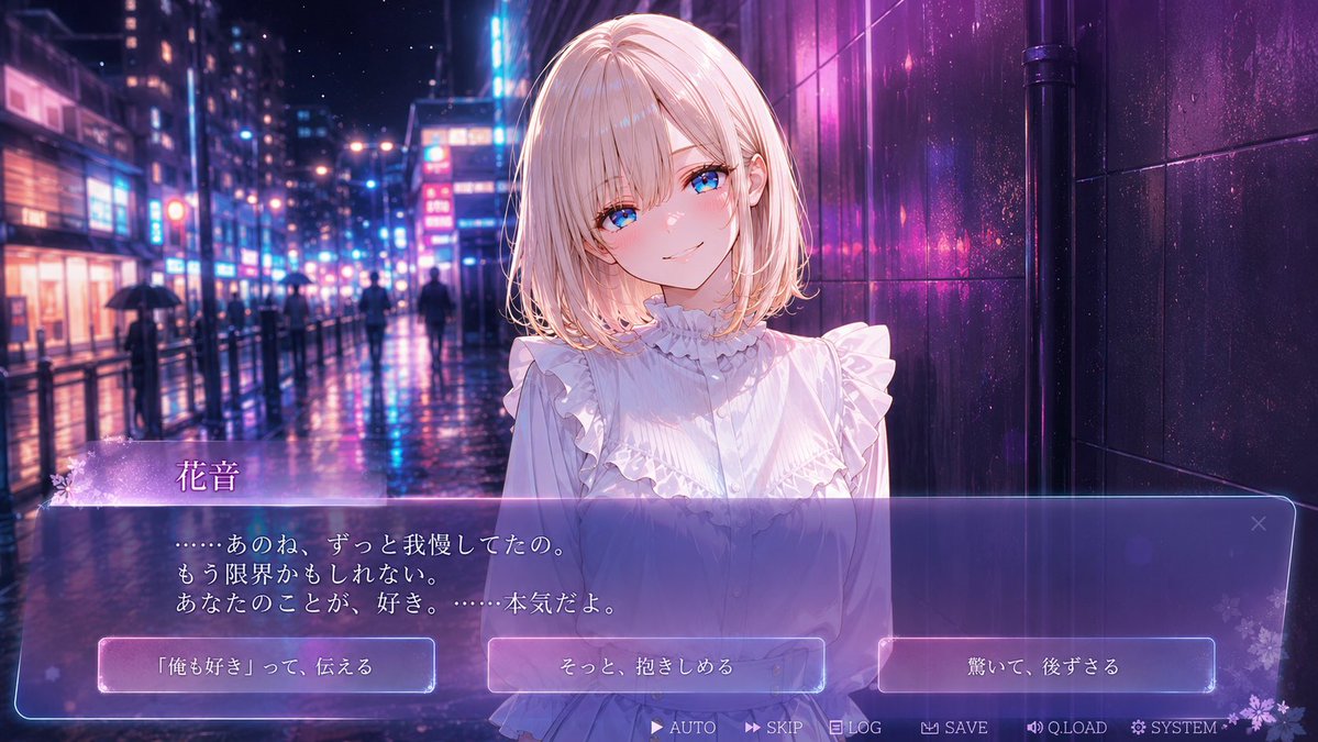 Rainy Night Neon Confession — Anime Visual Novel Game Screenshot Prompt